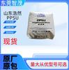 Grado Resistente al Calor, Resistente a la Corrosión, Resistente a la Hidrólisis, Gránulos de Materia Prima Ppsu Haoran de Shandong para Electrodomésticos, Automóviles y Artículos de Uso Diario