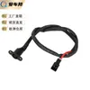 Adecuado para piezas de repuesto del cable conector del cargador del patinete eléctrico KukirinC1Pro