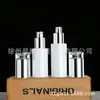 Frascos de Loção de Alta Qualidade, Frascos Borrifadores de Água Cosmética, Conjuntos de Frascos Dosadores Cosméticos, Frascos Borrifadores Pequenos, Frascos Vazios de Tamanho Viagem, Frascos para Creme