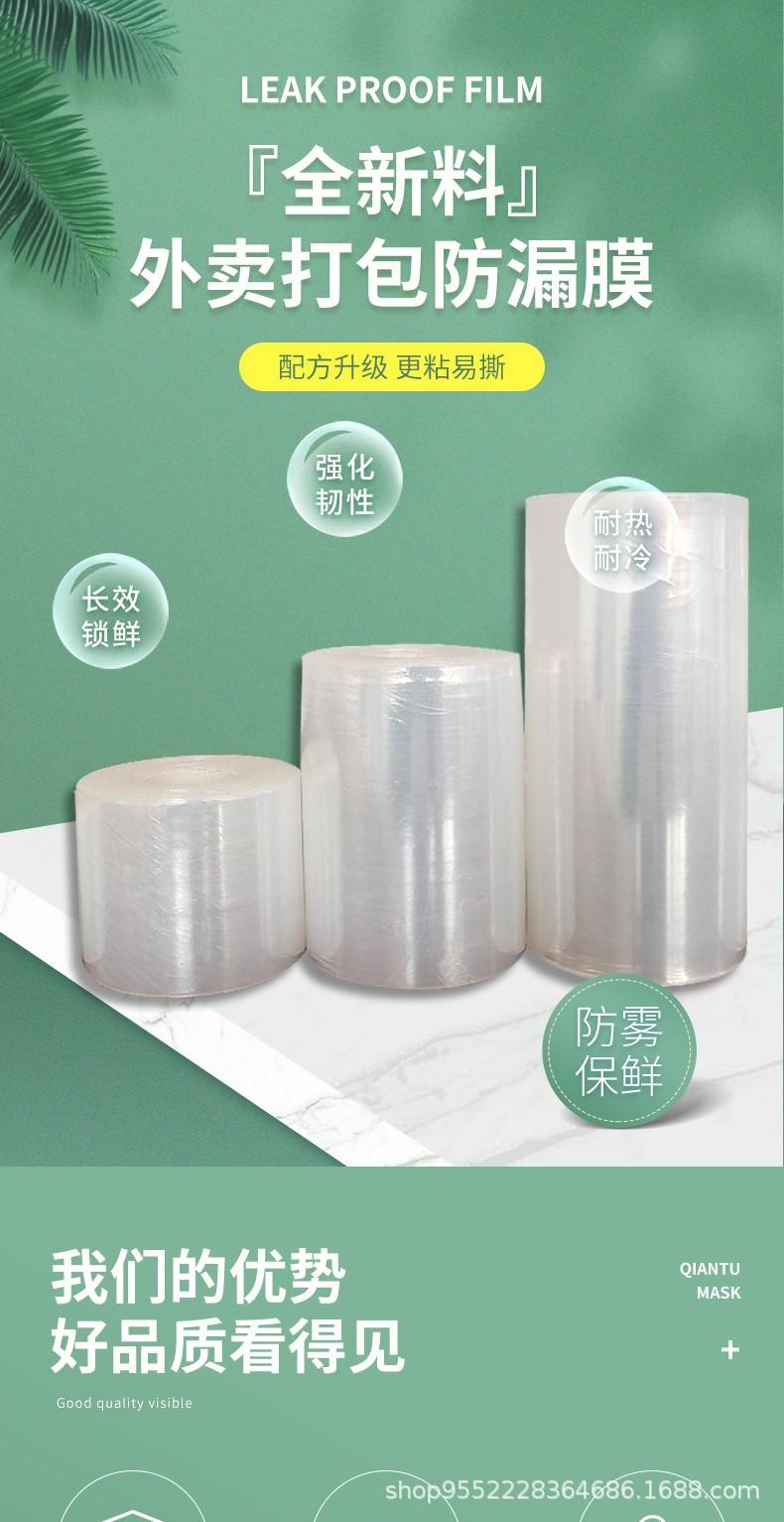 O1CN01mNHL4n1J0TMUOEpnE_!!6737