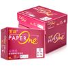 6BVQ11 Asia Pacífico Senbo Hongbaiwang 75g/85g/100g 100g papel de color A4 grueso para impresión y copiado
