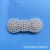 Celebridad de Internet Mismo Estilo Pinza para el Cabello de Perlas de Una Pieza para Mujer Flequillo Cabello Roto Parte Trasera de la Cabeza Pinza para el Cabello Clip Lateral Accesorios para el Cabello Tocado