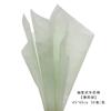 Roland Algodón de Leche Desmontable Papel de Envoltura de Flores Papel de Forro DIY Impermeable Arte Floral Floristería Papel de Envoltura para Flores