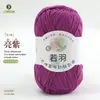 Ruoyu Hilo de Algodón Peinado de 5 Hilos para Bebé, Bolas Gruesas de Lana para DIY, Bolsa de Materiales para Crochet Hecho a Mano, Hilo de Algodón