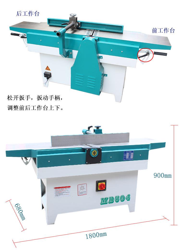 MB504*1800详情3