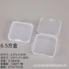 Caixa quadrada retangular de plástico PP de fábrica mini caixa de armazenamento para joias pulseiras caixa transparente caixa de embalagem para tampões de ouvido atacado