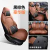26 Estilos Cubreasientos Chery Tiggo 7 Plus Cobertura Total Cubreasientos Especiales Todas las Estaciones Accesorios Universales para Coche Cubreasientos para Coche