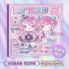 Nuevo Libro de Pegatinas de Juego de Disfraces para Niñas Xinmo, Pegatinas Energéticas de Maquillaje de Princesa para que Jueguen las Niñas Pequeñas