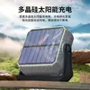 Superventas transfronterizo G600 luz recargable multifuncional móvil alimentada por energía solar para camping al aire libre, puestos callejeros y uso de emergencia