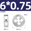 Conjunto de Cossinetes Redondos para Máquina Manual de Rosqueamento Fino, Padrões Americano e Britânico M1M3M4M5M6M8M10M12M14M20