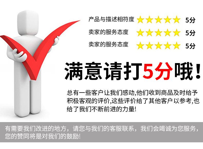 详情页_24.jpg