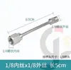 Varilla de Extensión Electroplateada en Cobre 15cm 20cm Tubo de Extensión para Cabezal de Pulverización de Niebla Fría Conexión de Boquilla Roscada de 3/16 Tubería de Extensión