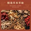 Ungüento Xiao Hei para aliviar rápidamente las molestias en las articulaciones de hombros, lumbares y cervicales. Aplique yeso. Outlet de fábrica. Una pieza.