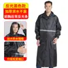Impermeable Largo de Una Pieza Engrosado para Viajes al Aire Libre, Senderismo y Montañismo; Impermeable Largo Ligero para Hombre con Mangas