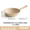 Fábrica Maifan Pedra Antiaderente Panela Wok Cozinha Fogão de Indução a Gás Especial Wok Panela Antiaderente de tamanho pequeno