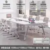 Mesa de Conferência Mesa Longa Mesa de Reunião Conjunto de Mesa e Cadeira Moderno Simples Escritório Mesa Longa de Conferência Sensação de Luxo Leve