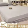 Algodão Puro Classe A Lavável Estilo Fresco Lençol de Elástico Peça Única Protetor de Colchão Desenho Animado Cobertura Total Cama Infantil Fofa Sarja Cobertura de Cama
