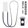 Adecuado para teléfono móvil Samsung S26U, Correa cruzada, Correa magnética, Correa para el cuello multifuncional, Cadena de cuerda ajustable para teléfono móvil