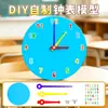 Modelo de Relógio DIY Relógio Feito por Si Mesmo Tecnologia de Relógio Pequeno Projeto Relógio Feito por Si Mesmo Mostrador Dial Modelo 3 Ponteiros Não Conectados 12 Horas