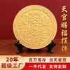 Latón Personalizado Tianguan Cifu Qiankun Placa de Cobre Placa de los Ocho Trigramas Entrada del Hogar Atracción de Riqueza Reunión de Fortuna Adorno de Protección del Hogar Venta al por Mayor