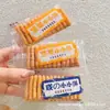 Biscoitos de Nozes Multifuncionais, Biscoitos Salgados, Sabor de Noz, Sabor de Gema de Ovo Salgada, Uma Caixa de 3kg