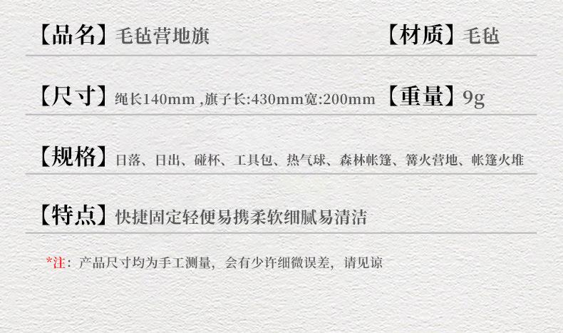 详情图_12.jpg