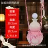 Botellas de Vino de Frutas, Botellas Calabaza con Forma de Loto para Atracciones Turísticas, Botellas Calabaza con Forma de Taza para Bebidas de Té con Leche para Turismo Cultural en Templos, Botellas de Vino de Ciruela y Bayas