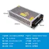 Fuente de Alimentación Conmutada DC de 220V a 12V24V5v 5 Amperios 10a30A60W Volt Tira de LED Caja de Luz Transformador de Monitoreo