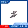 Cuchilla para Torno CNC STC Zhuzhou VNMG160404-MSF ST1215 para Acabado