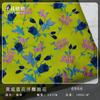 Fondo Amarillo Retro Flor Azul Hilo Teñido Jacquard en Relieve Vestido Falda Equipaje Almohada Tela Decorativa Primavera y Otoño