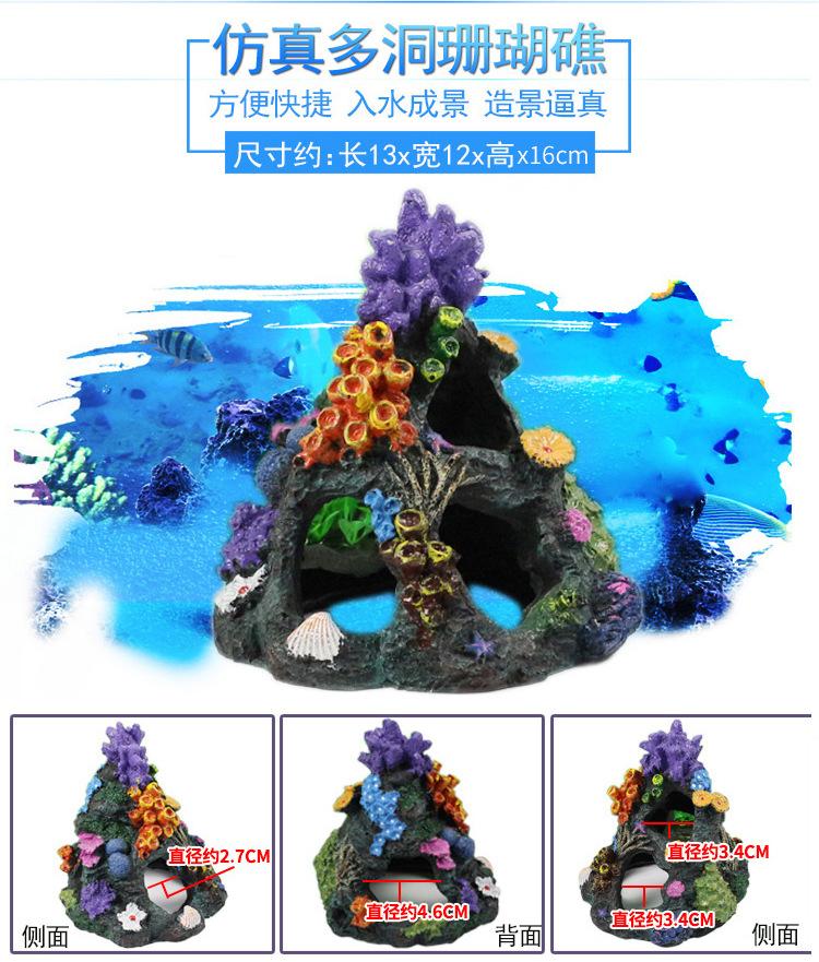 珊瑚塔4
