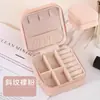 Caja de almacenamiento mini portátil para joyas, estuche para collares pequeños de PU, pendientes, tachuelas, anillos, joyero, caja de accesorios al por mayor
