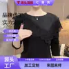 Camiseta de Manga Larga Patchwork de Encaje Versátil de Moda a la Moda Personalizada 2026 Otoño Nuevo Cuello Redondo Holgada Pura
