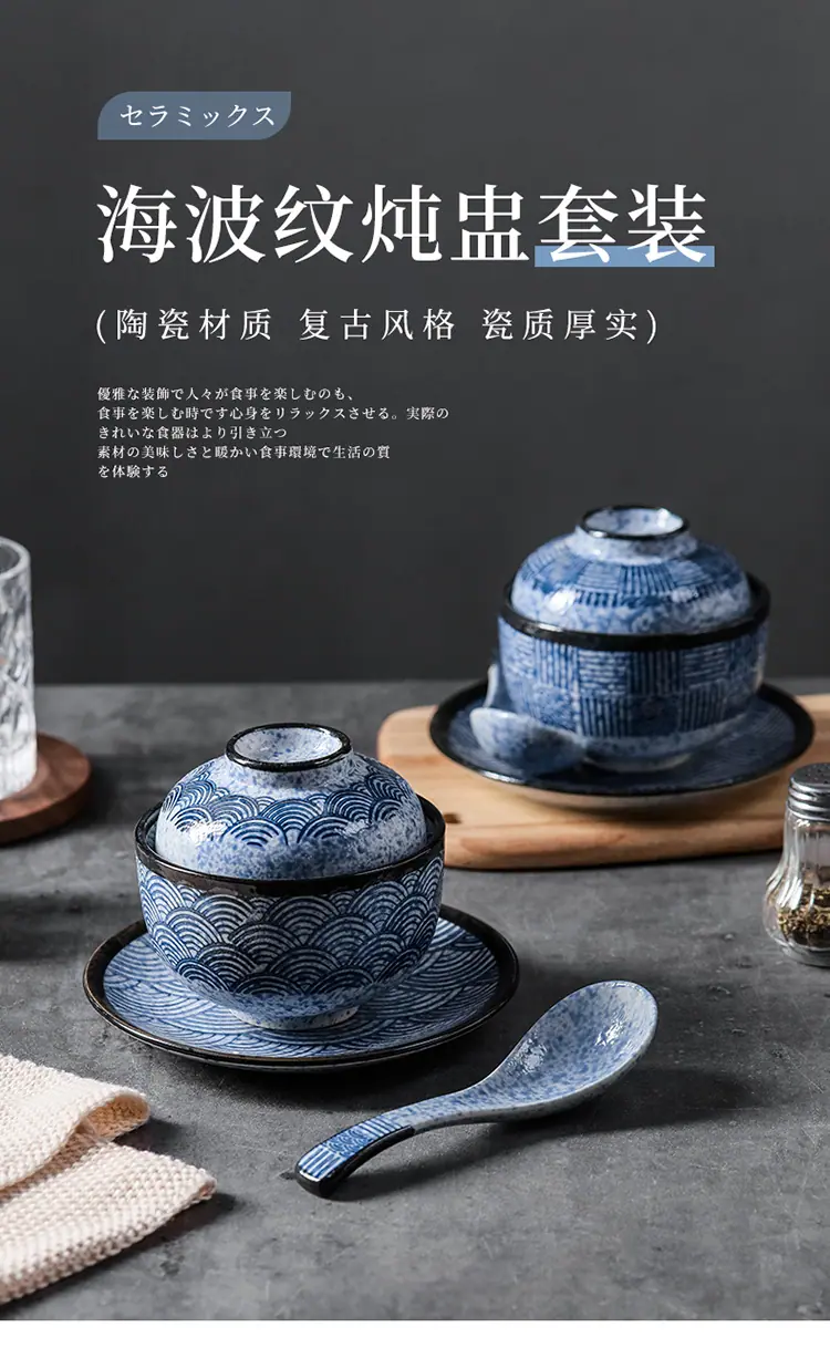 14-炖盅组合_01.jpg
