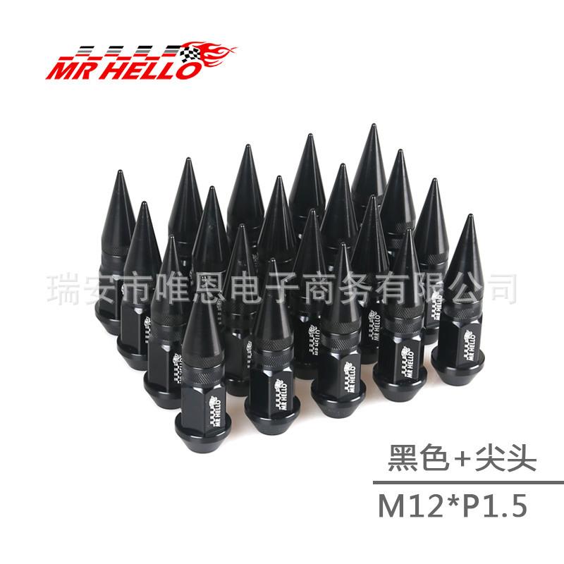 黑色尖头 M12xP1.25