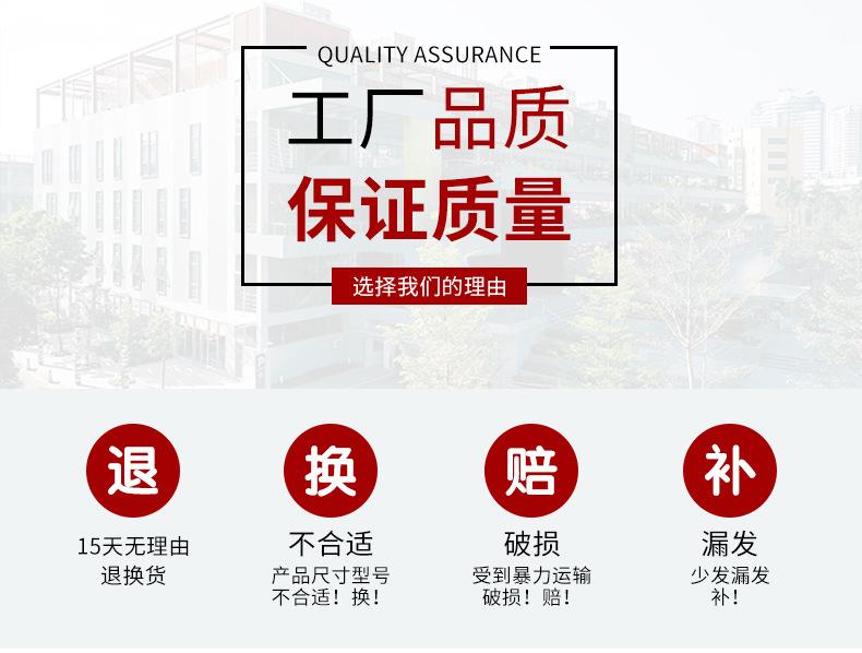 详情_16.jpg