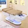 Cama de champú eléctrica ajustable con masaje de pies, circulación de agua y una cama de aromaterapia dedicada para el lavado del cabello, que cuenta con múltiples funciones y control de temperatura constante.