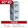 Conector Galvanizado para Tubo de Acero Cuadrado de 20/25/30/40mm Conector Rápido para Tubo de Acero Unión de Tubo de Acero Conector sin Soldadura Base para Barandilla