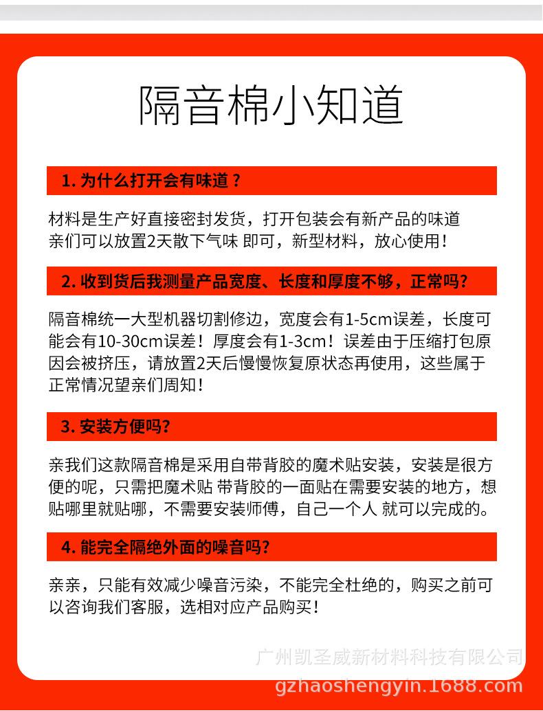 阿里巴巴-改详情1_20.jpg