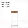 Fabricante Original Botella de Vidrio de Boca Recta de 53 mm, Frasco de Vidrio para Almacenamiento, Contenedor Sellado Transparente para Granos y Frutas Secas