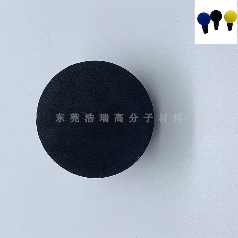 按摩球