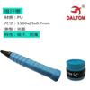 Pegamento de mano para raqueta de bádminton, de alto valor de color, con absorción de impactos, antideslizante, para raqueta de tenis, con mango de pegamento, correa de enrollado, correa de absorción de sudor engrosada para caña de pescar