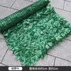 Pared de Planta Artificial Valla de Hojas Verdes Decoración Plantas Verdes Tubo de Escalera Techo de Balcón Cubierta para Barandilla de Valla de Patio