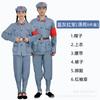 Trajes de Desempenho do Exército Vermelho de Algodão e Linho Exército da Oitava Rota Uniformes Militares Antigos da Longa Marcha e da Guerra Antijaponesa para Homens e Mulheres Trajes de Desempenho para Adultos