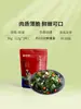 Yiyuan Alga Seca Comprimida Fio Redondo Bolo Quente Panela Quente Frio Sem Lavar Alga Fresca Fio de Alga Produtos Secos
