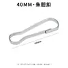 Hebilla Zhu Dan, Hebilla de Cintura Zhu, Accesorios para Joyería DIY de Acero Inoxidable, Llavero de Acero de Titanio, Accesorios para Bolsas, Fabricante Mayorista de Accesorios