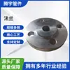 Brida de cuello para soldadura a tope de acero inoxidable 316L, PN40 (4,0 MPa), WN-M -FM, brida macho y hembra