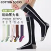 Calcetines de Compresión para Pantorrillas, Calcetines Deportivos Profesionales para Correr para Mujeres, Yoga, Ciclismo, Montañismo, Senderismo, Cuerda para Saltar, Calcetines Largos Adelgazantes de Compresión para Piernas