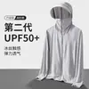 Chaqueta de Seda de Hielo para Hombre con Protección Solar, Nuevo Modelo de Verano, Protección UV, Transpirable, Chaqueta para Pesca al Aire Libre, Stock Regular