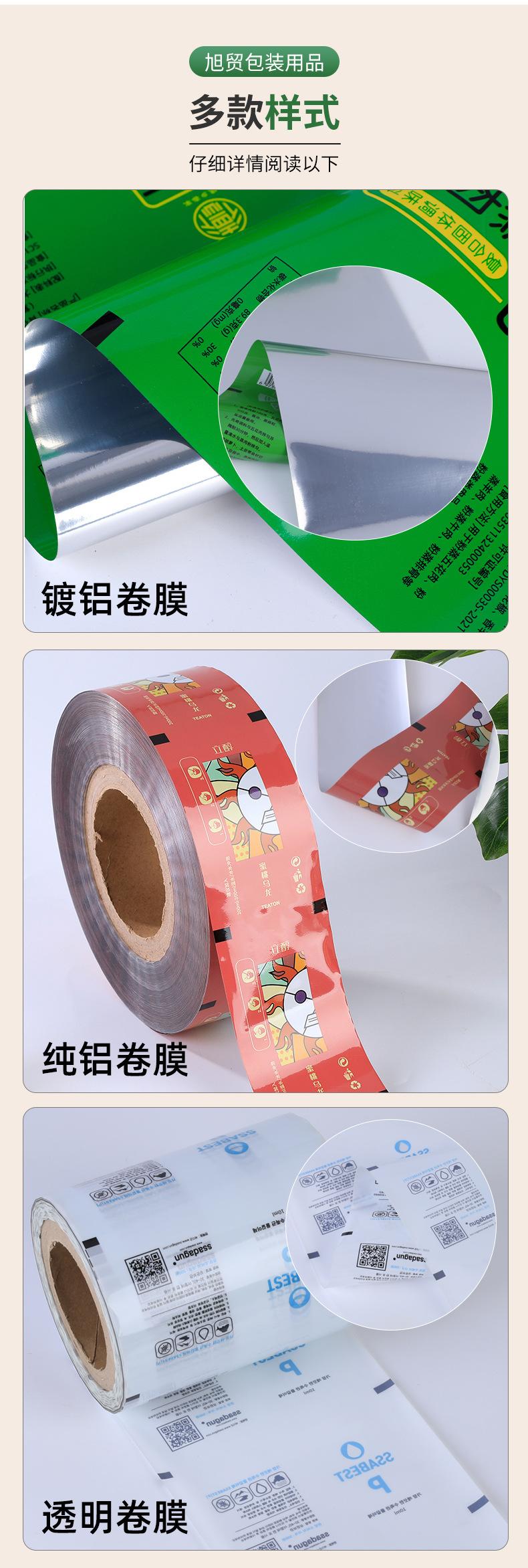爆款内页_09